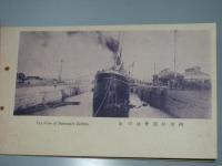 絵葉書　函館みやげ