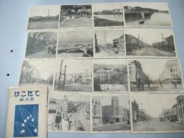 絵葉書　函館拾六景　各名勝他.末廣3枚/恵比寿銀座3枚