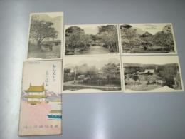 絵葉書　北海道松前　花の福山　津軽要塞司令部検閲済