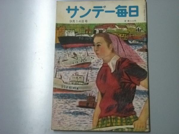 映画パンフ 山田ババアに花束を 花井愛子 原作 山田邦子 西田ひかる 他出演 文教堂書店 古本 中古本 古書籍の通販は 日本の古本屋 日本の古本屋