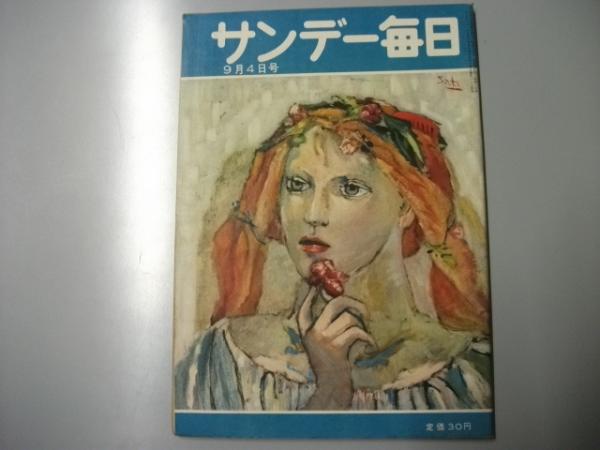 全日本送料無料 ザ・ビートルズ 伝説の足跡 アリーナ37℃ 臨時増刊(渡辺孝二.編 洋楽
