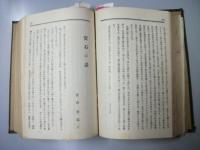 創作集 第二篇　真心の力/出世/毛利先生/銀貨.他
