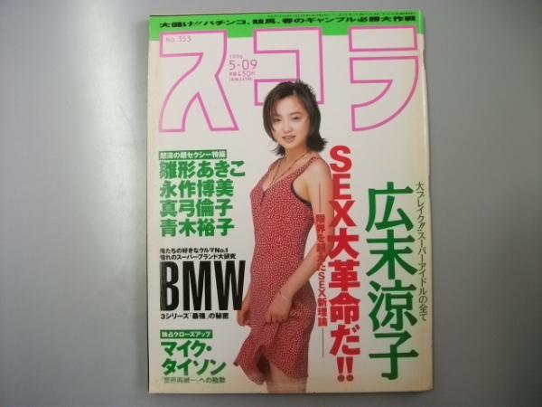 ☆川島優☆「Recipient」真作保証 静岡出身 日本美術院院友 損保