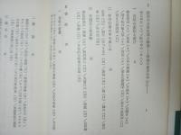庶民娯楽の面白さ　現代選書