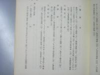 庶民娯楽の面白さ　現代選書