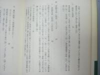 庶民娯楽の面白さ　現代選書