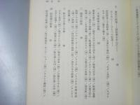 庶民娯楽の面白さ　現代選書