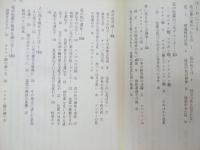 花の色の謎