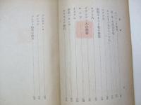 ヴァンルーン　芸術の歴史1