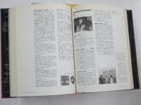 ＣＤブック　林光の音楽 全1巻