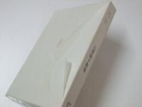 乳鉢　入沢睦子歌集 　形成叢書