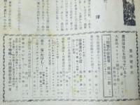 労働者　第4号
