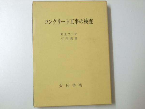 映画パンフ 山田ババアに花束を 花井愛子 原作 山田邦子 西田ひかる 他出演 文教堂書店 古本 中古本 古書籍の通販は 日本の古本屋 日本の古本屋 映画パンフ 山田ババアに花束を 花井愛子 原作 山田邦子 西田ひかる 他出演 文教堂書店 古本 中古本 古書籍の通販は 日本の古本屋 日本の古本屋