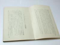 レーニン