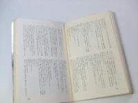 影姫参上　妖姫長篇時代小説