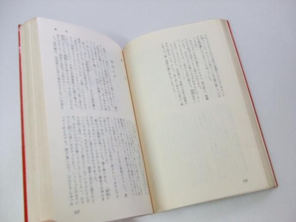 特別セーフ 妖異金瓶梅 全(山田風太郎) / 古本、中古本、古書籍の通販は 文学+小説