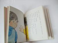 はじめてのたんじょうかい