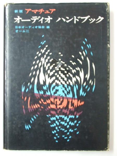 【中古】 使える！ＥＺｗｅｂハンドブックＤＸ 最新１０００サイトオーバー/日本文芸社/ケータイ倶楽部 中古】 使える！EZwebハンドブックDX 最新1000サイト