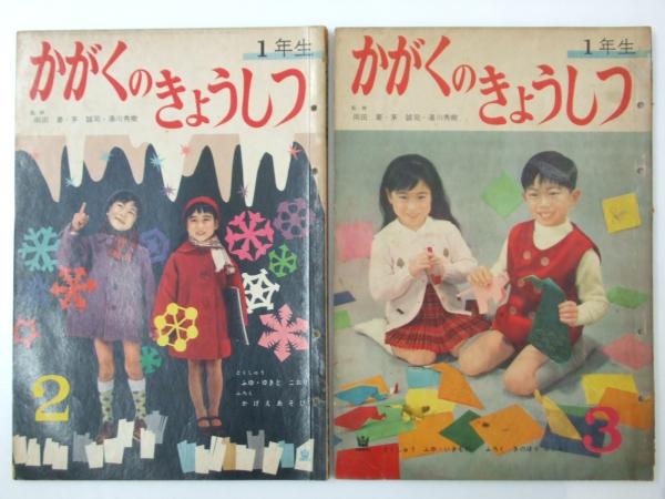 週刊プレイボーイ 昭和60年2月19日 安田成美 桂木文 竹下ゆかり 表紙 堀ちえみ 文教堂書店 古本 中古本 古書籍の通販は 日本の古本屋 日本の古本屋 週刊プレイボーイ 昭和60年2月19日 安田成美 桂木文 竹下ゆかり 表紙 堀ちえみ 文教堂書店 古本 中古本 古書籍の通販は 日本の古本屋 日本の古本屋