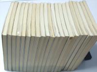 現代歌人叢書　第19巻～39巻（第2次）