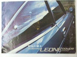 SUBARU LEONE Coupe1400