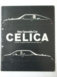 トヨタ自動車カタログ　CELICA