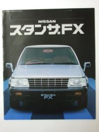 スタンザFX Nissan 車カタログ