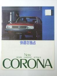 コロナ　Toyota 車カタログ