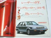 New コルサ　Toyota 車カタログ