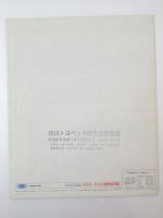 Newコルサ　Toyota 車カタログ