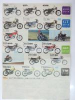 SUZUKI CCIS オートバイ