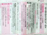 ドラッグマガジン 第42巻第5号 No.506