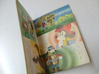 負けるなグーヒー　講談社のディズニー絵本　コミック版.28