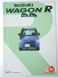 車パンフレット　スズキ Wagon-R 1+2・5door