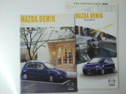 車パンフレット　MAZDA DEMIO/Shop Options