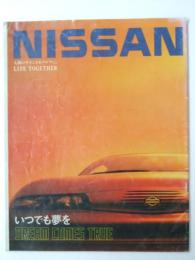 車パンフレット（雑誌） NISSAN LIFE Together