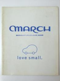 車パンフレット NISSAN MARCH