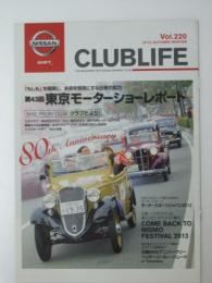 車カタログ　NISSAN CLUBLIFE 第43回東京モーターショーレポート.No.220