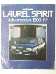 車カタログ　NISSAN　LAUREL SPIRIT 1500FF