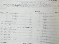 航空ファン　第2次大戦 ドイツ軍用機写真集　1971年10月増刊号