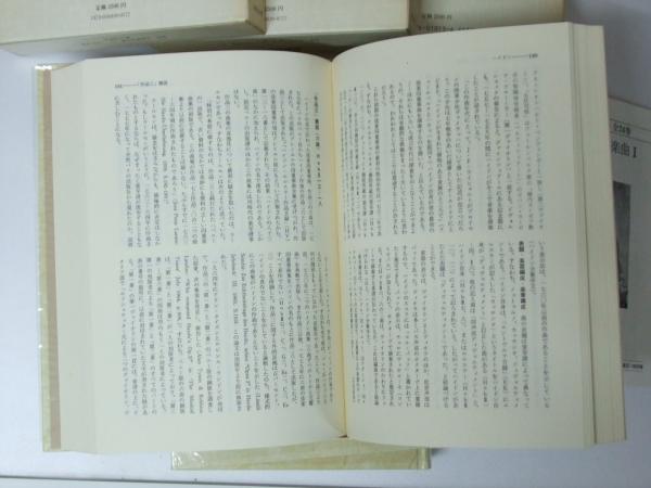 最新 名曲解説全集 11～13 室内楽曲1～3 全3冊揃 / 古本、中古本、古