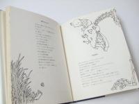 屋根裏の明かり