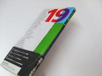 現代デザイン事典　1997年度
