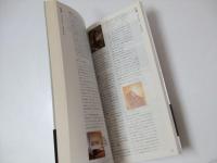 現代デザイン事典　1997年度