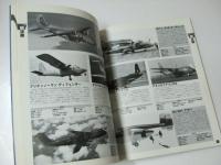 軍用機大百科　世界の軍用機５２０機種