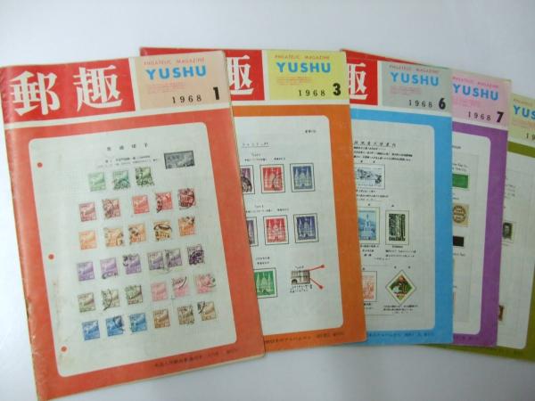 未公開写真に見る 東京裁判 別冊歴史読本 戦記シリーズ Ｎｏ.5(椎野八束.編) / 文教堂書店 / 古本、中古本、古書籍の通販は「日本の古本屋」 /  日本の古本屋