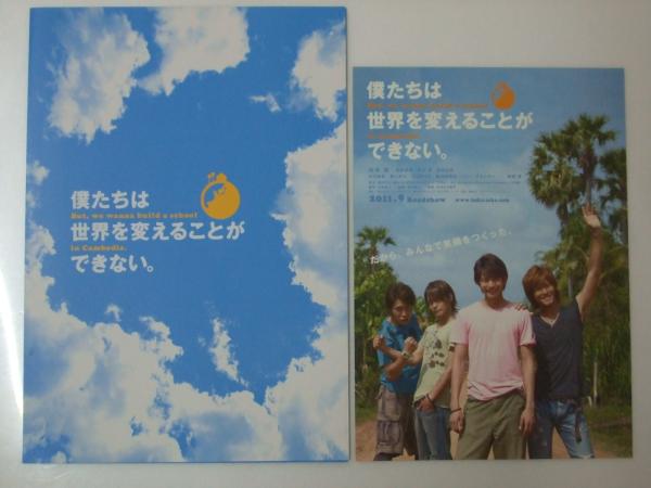 航空六法 平成25年版(国土交通省航空局.編) / 文教堂書店 / 古本