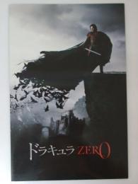 映画プレスシート 　ドラキュラ ZERO