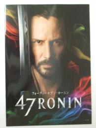 映画パンフ　47RONIN フォーティーセブン・ローニン