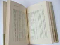 なさけの系譜